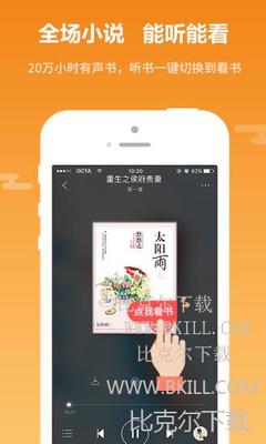 鸭脖登录app